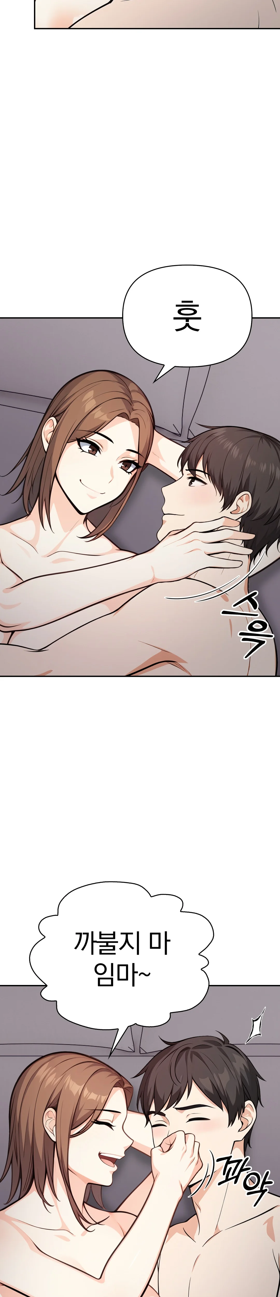 24화 6
